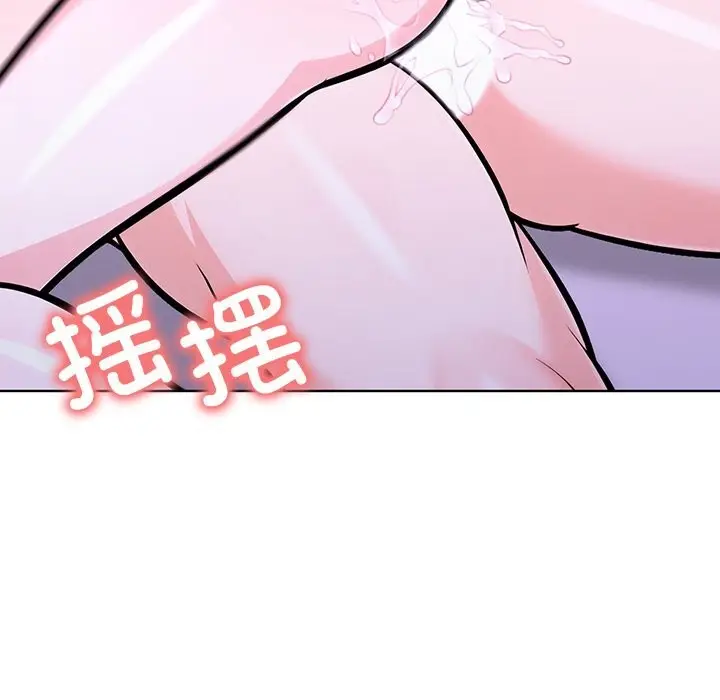 漫画《走不出的房间：第二季》第27话第82张图