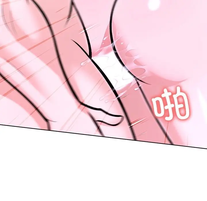 漫画《走不出的房间：第二季》第27话第87张图