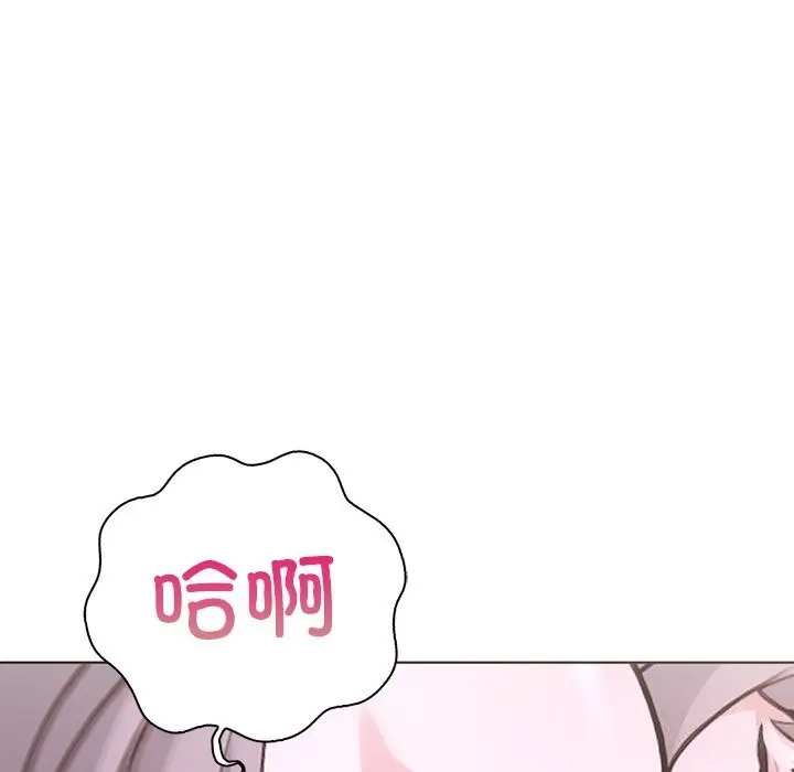 漫画《走不出的房间：第二季》第27话第88张图