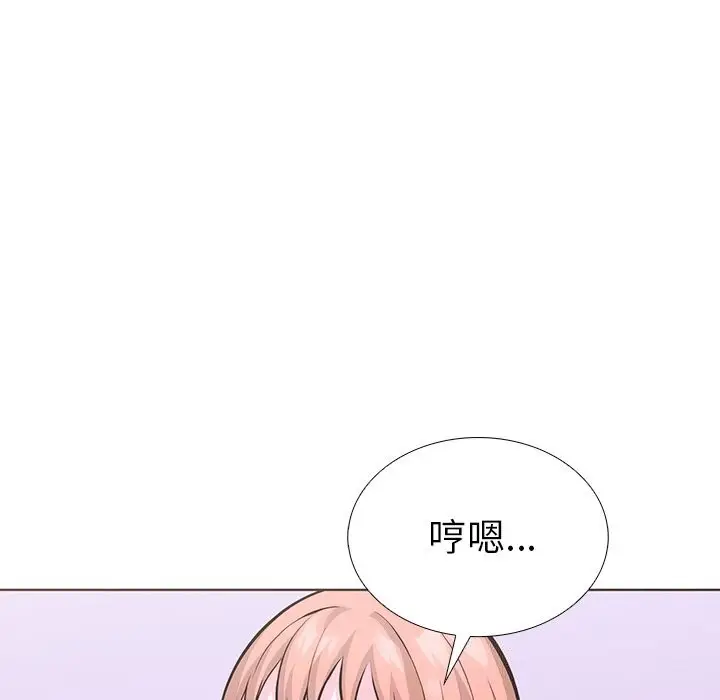 漫画《走不出的房间：第二季》第27话第93张图