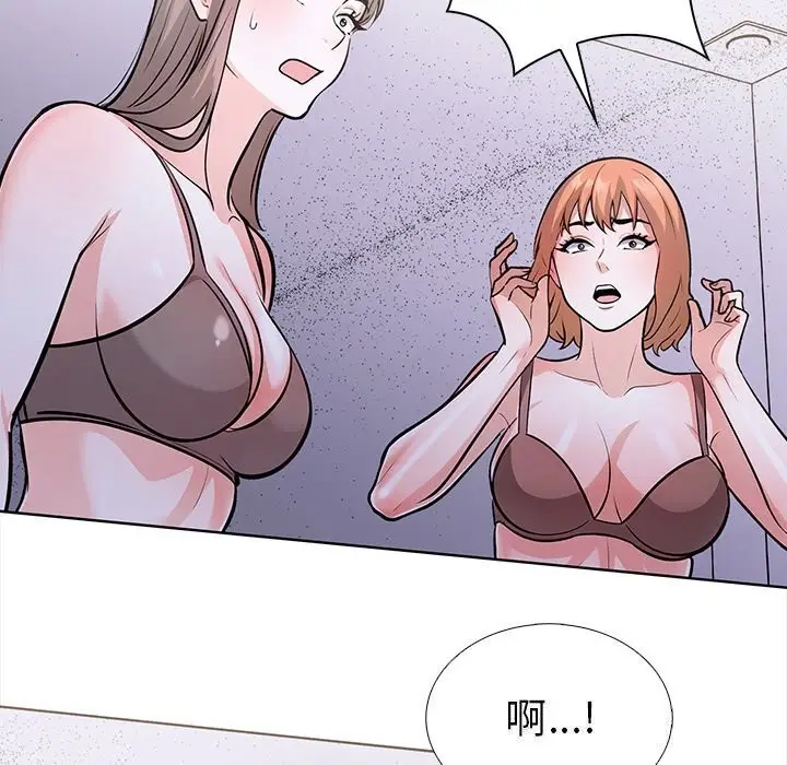 漫画《走不出的房间：第二季》第28话第102张图
