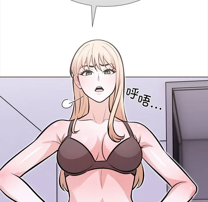 漫画《走不出的房间：第二季》第28话第110张图