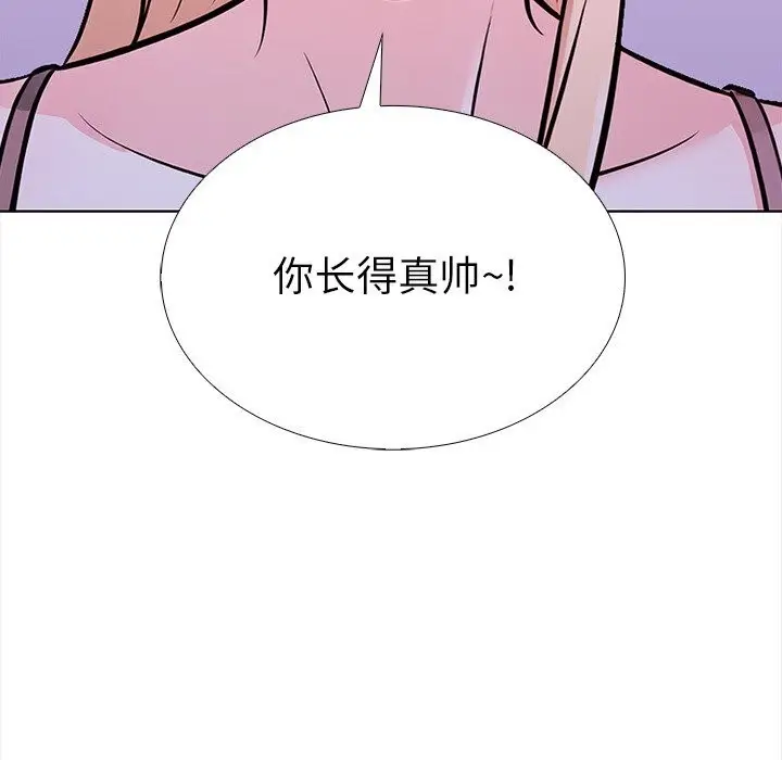 漫画《走不出的房间：第二季》第28话第120张图