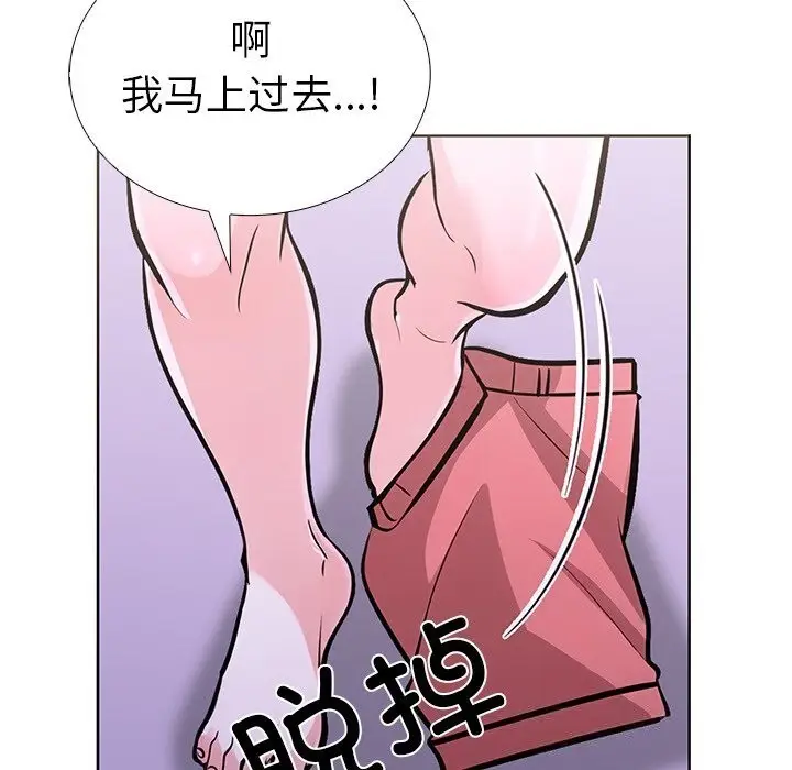漫画《走不出的房间：第二季》第28话第137张图