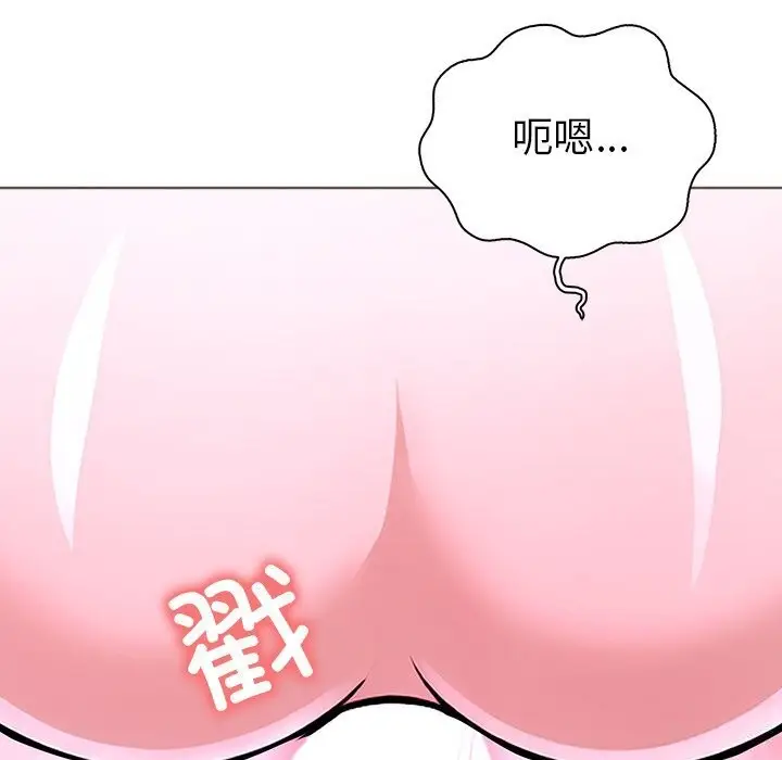 漫画《走不出的房间：第二季》第28话第139张图