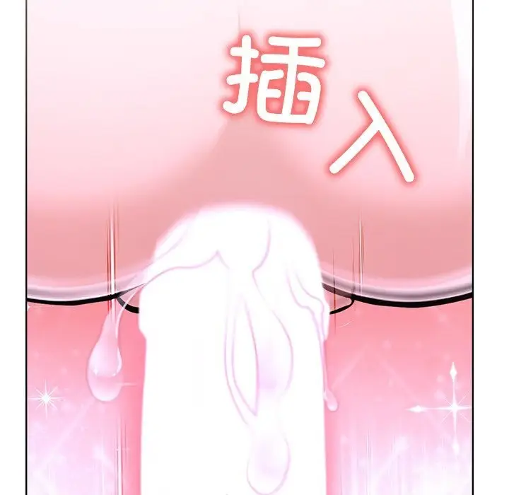漫画《走不出的房间：第二季》第28话第145张图