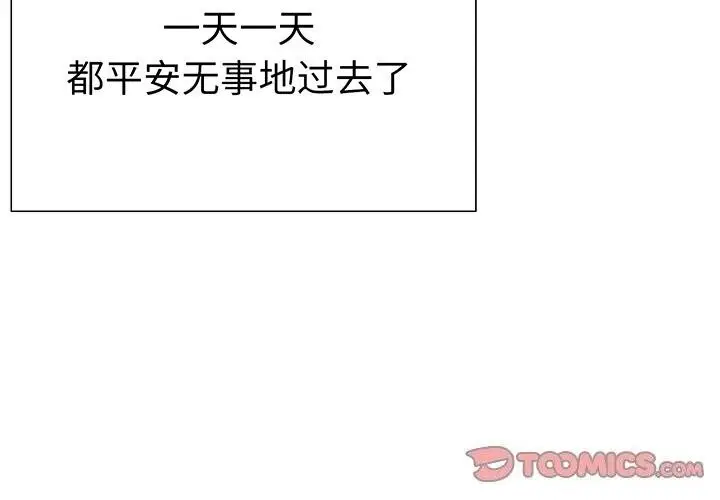 漫画《走不出的房间：第二季》第28话第3张图