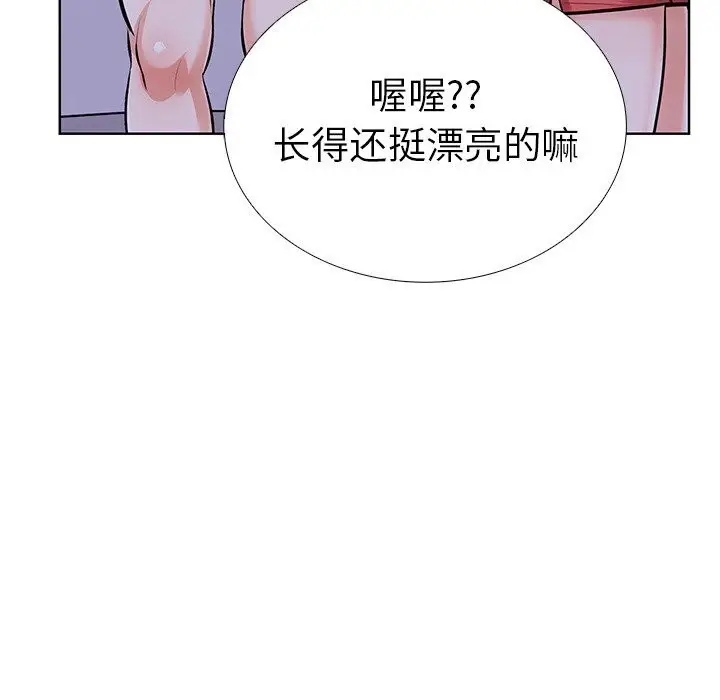 漫画《走不出的房间：第二季》第28话第36张图