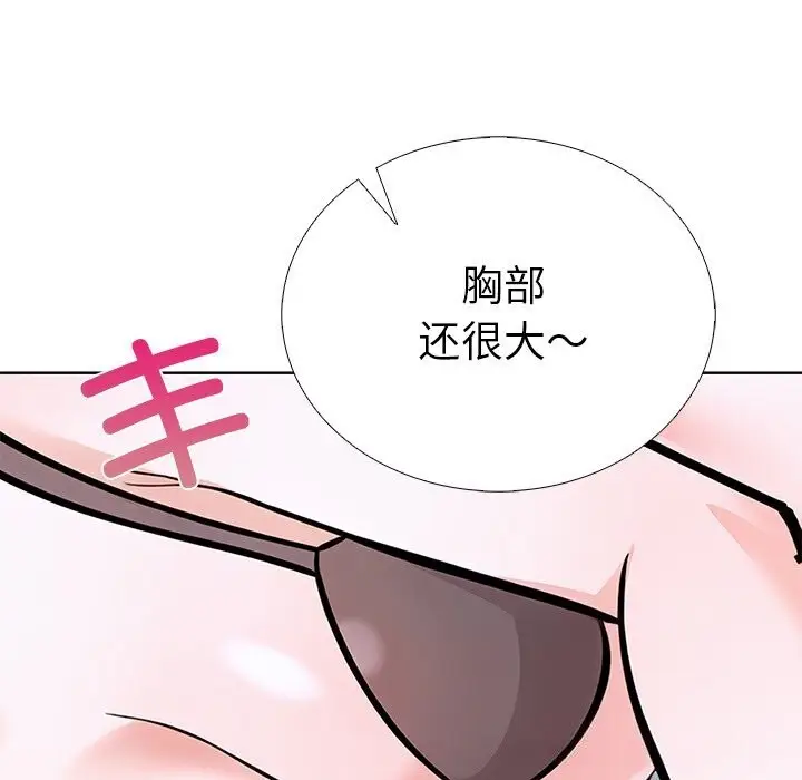 漫画《走不出的房间：第二季》第28话第37张图