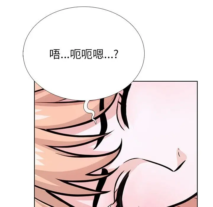 漫画《走不出的房间：第二季》第28话第39张图