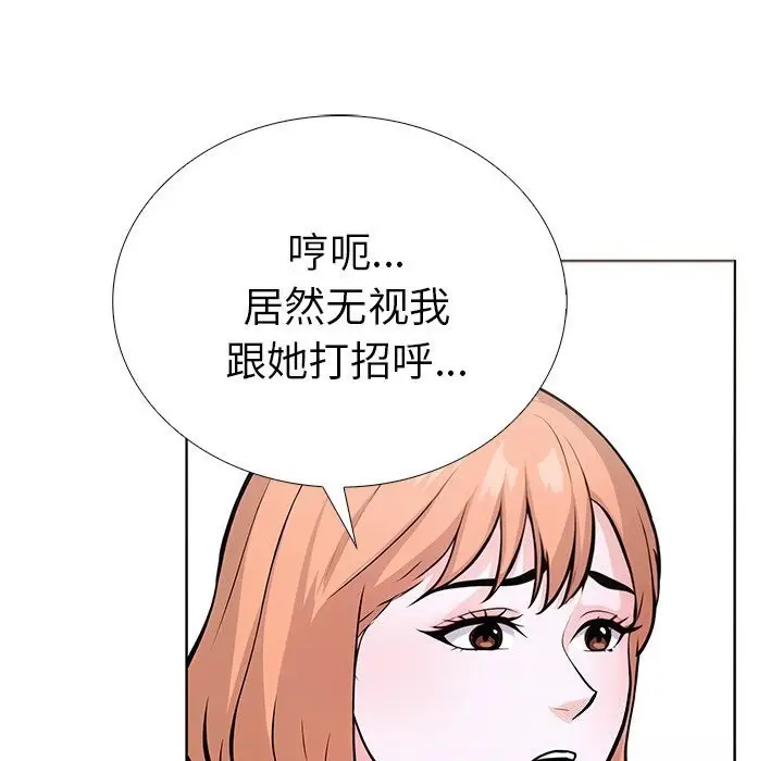 漫画《走不出的房间：第二季》第28话第46张图