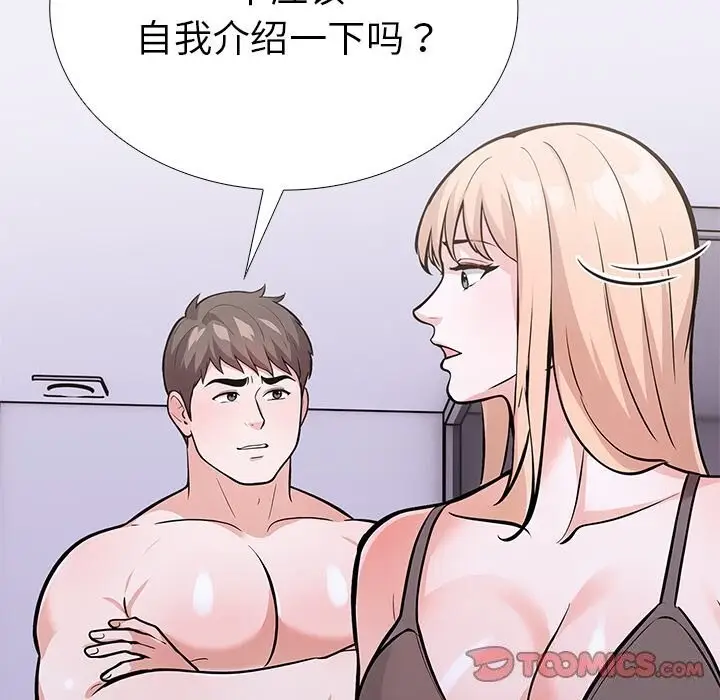 漫画《走不出的房间：第二季》第28话第51张图