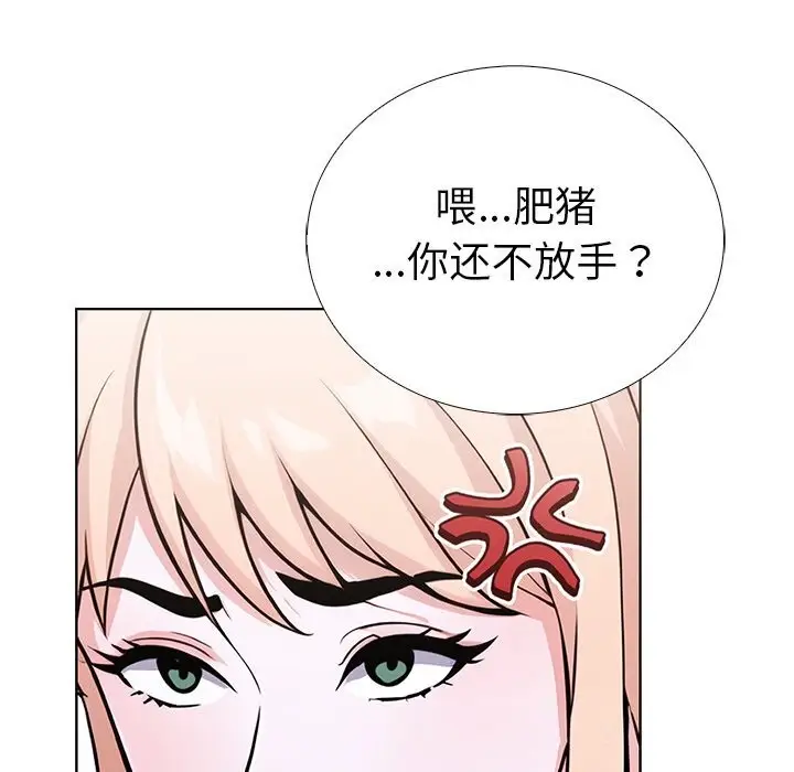 漫画《走不出的房间：第二季》第28话第62张图