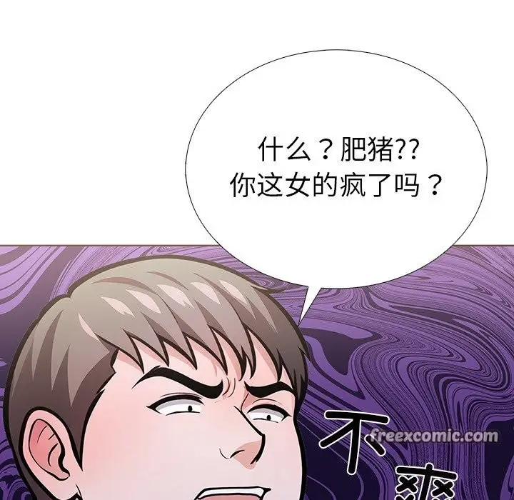 漫画《走不出的房间：第二季》第28话第64张图