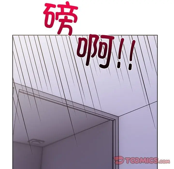 漫画《走不出的房间：第二季》第28话第75张图