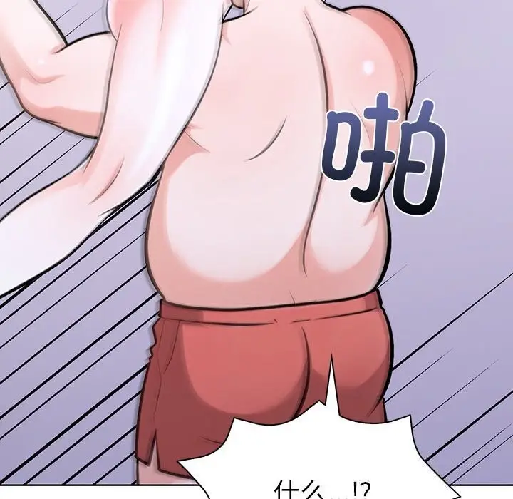 漫画《走不出的房间：第二季》第29话第115张图