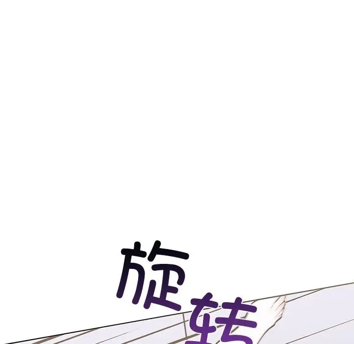 漫画《走不出的房间：第二季》第29话第121张图
