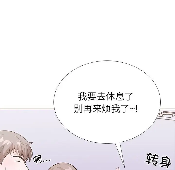 漫画《走不出的房间：第二季》第29话第145张图