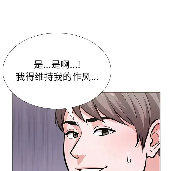 漫画《走不出的房间：第二季》第29话第148张图