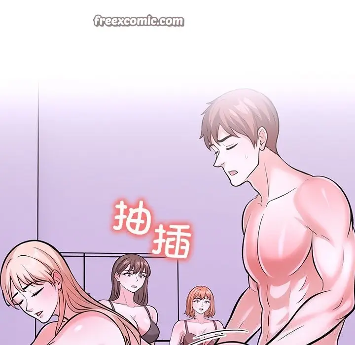 漫画《走不出的房间：第二季》第29话第15张图