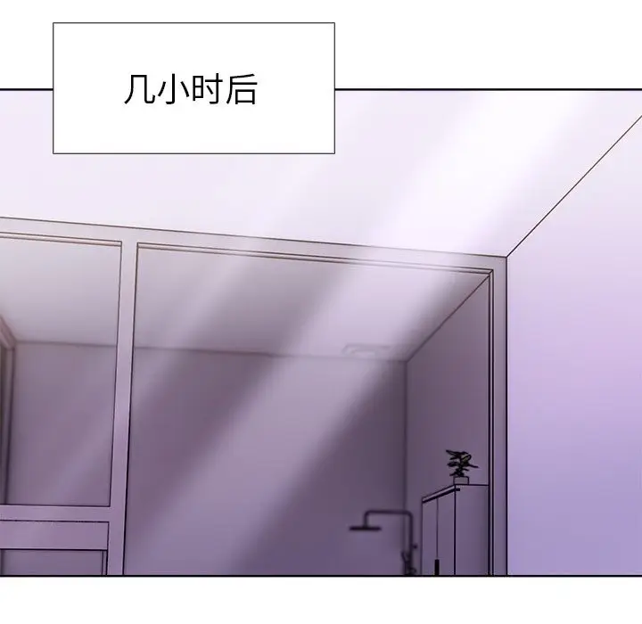 漫画《走不出的房间：第二季》第29话第154张图