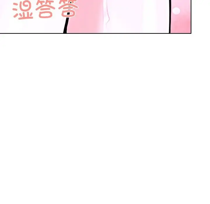 漫画《走不出的房间：第二季》第29话第158张图