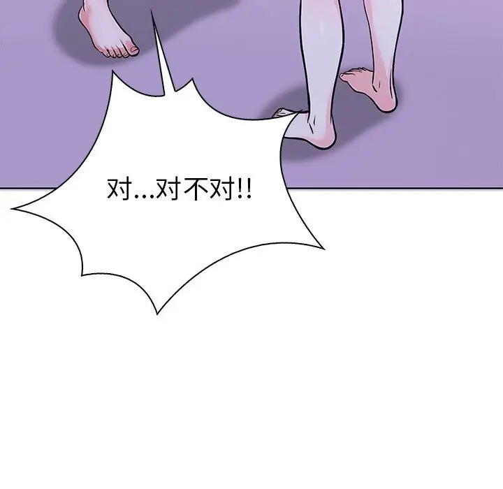 漫画《走不出的房间：第二季》第29话第163张图