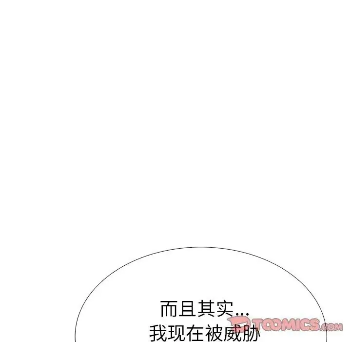 漫画《走不出的房间：第二季》第29话第164张图