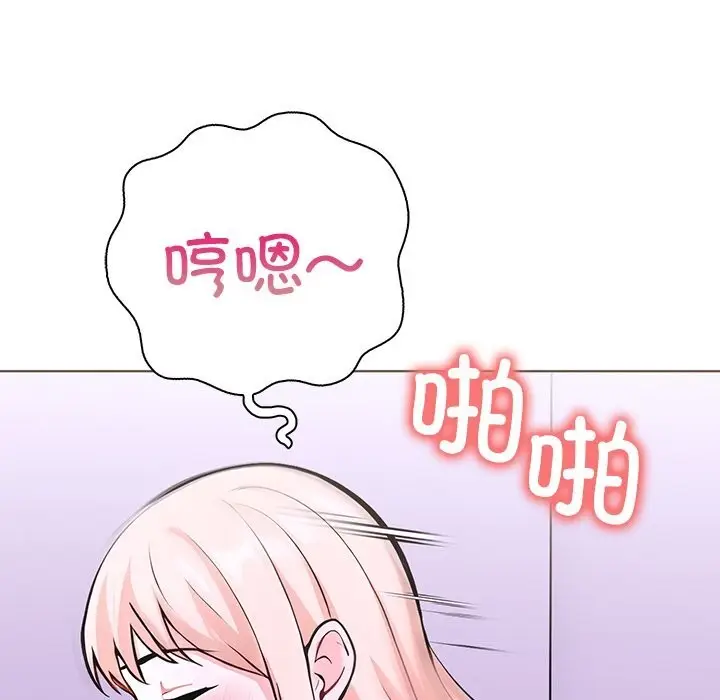 漫画《走不出的房间：第二季》第29话第24张图