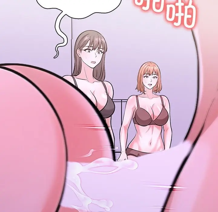 漫画《走不出的房间：第二季》第29话第27张图