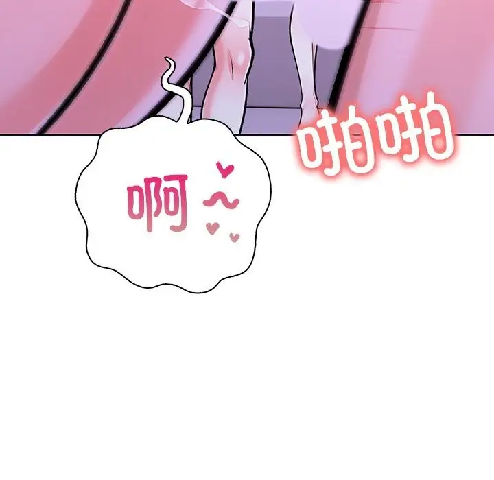 漫画《走不出的房间：第二季》第29话第28张图
