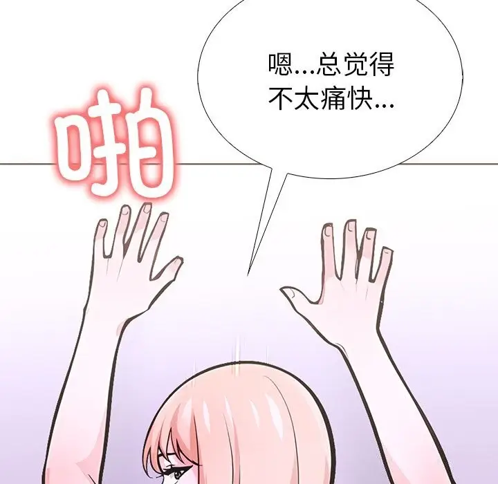 漫画《走不出的房间：第二季》第29话第34张图