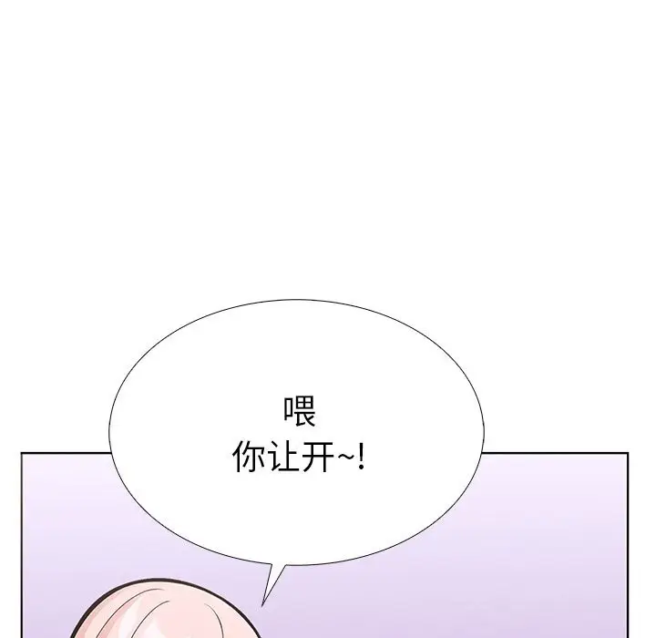 漫画《走不出的房间：第二季》第29话第43张图