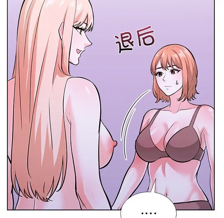 漫画《走不出的房间：第二季》第29话第44张图