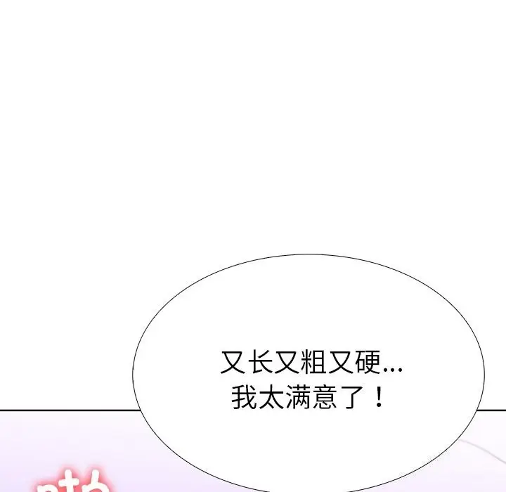 漫画《走不出的房间：第二季》第29话第54张图