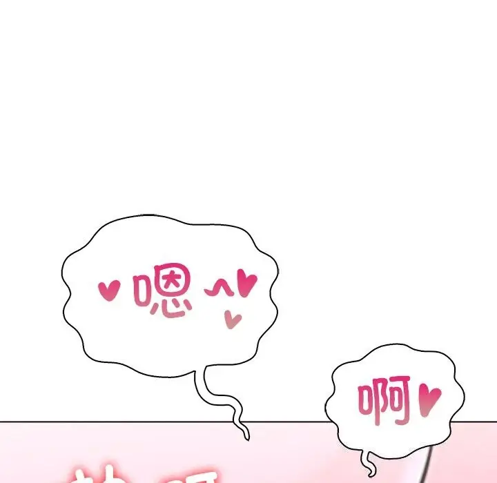 漫画《走不出的房间：第二季》第29话第57张图