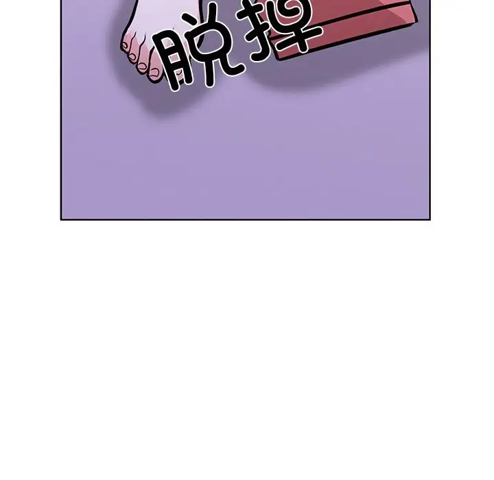 漫画《走不出的房间：第二季》第29话第6张图