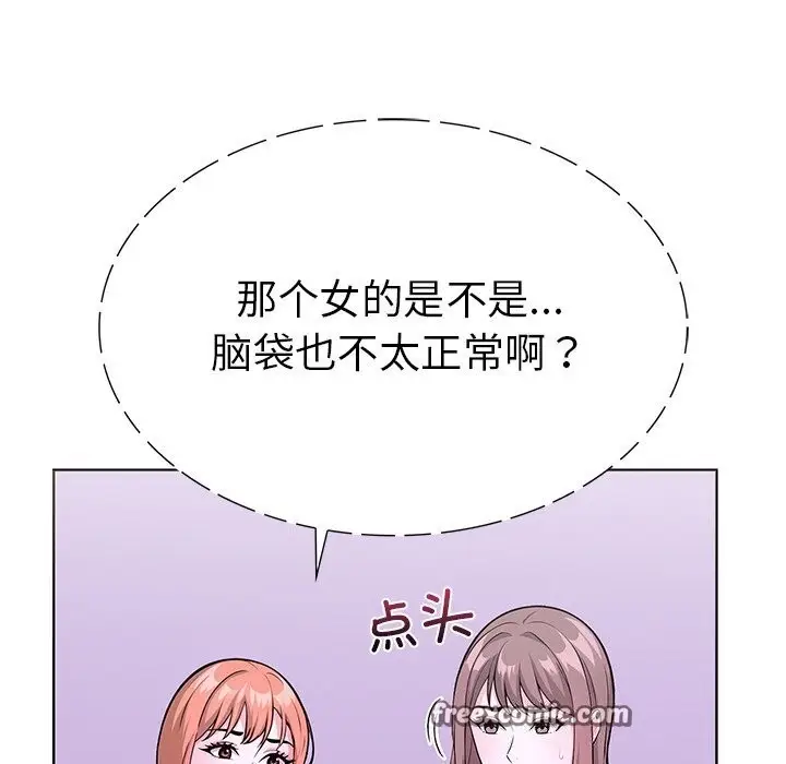 漫画《走不出的房间：第二季》第29话第60张图