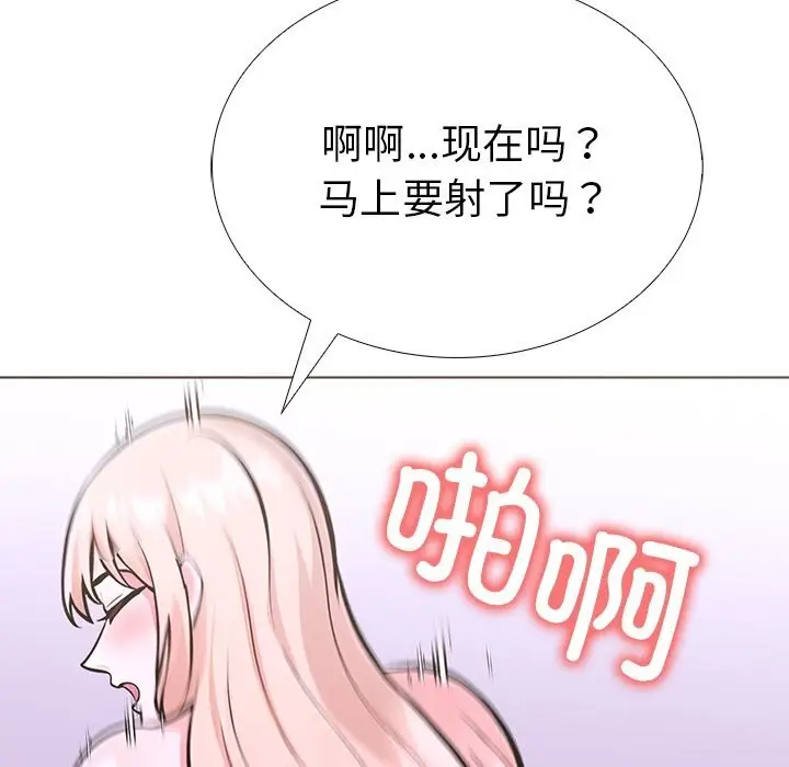 漫画《走不出的房间：第二季》第29话第67张图