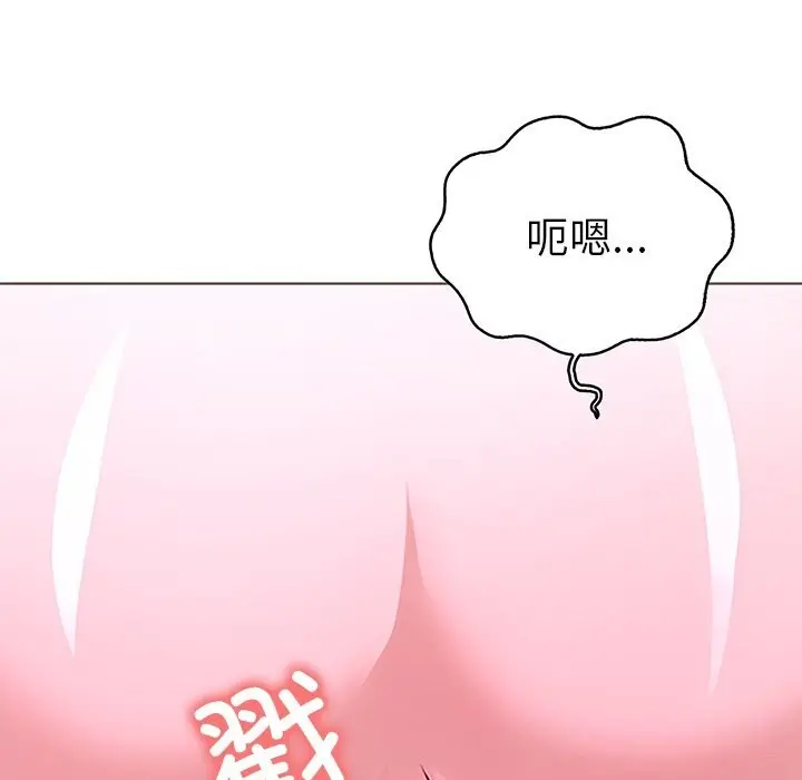 漫画《走不出的房间：第二季》第29话第7张图