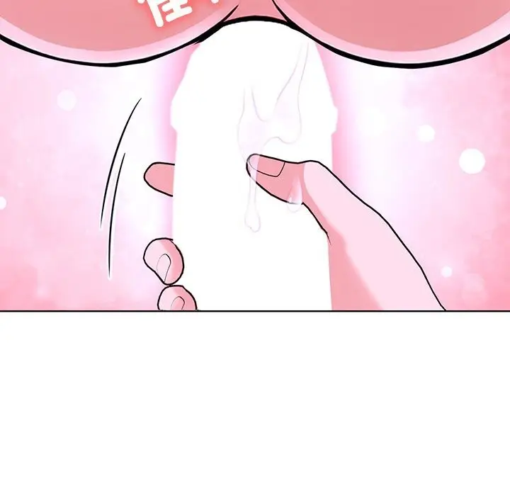 漫画《走不出的房间：第二季》第29话第8张图