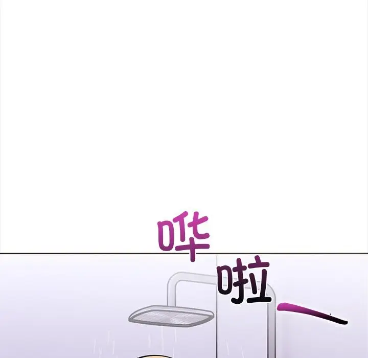漫画《走不出的房间：第二季》第29话第82张图
