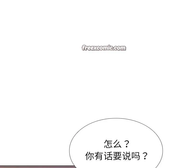 漫画《走不出的房间：第二季》第29话第90张图