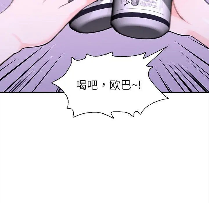 漫画《走不出的房间：第二季》第30话第101张图