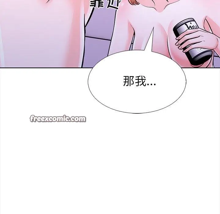 漫画《走不出的房间：第二季》第30话第105张图