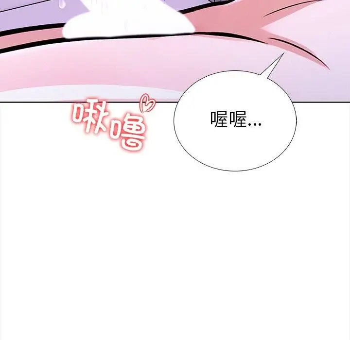 漫画《走不出的房间：第二季》第30话第112张图