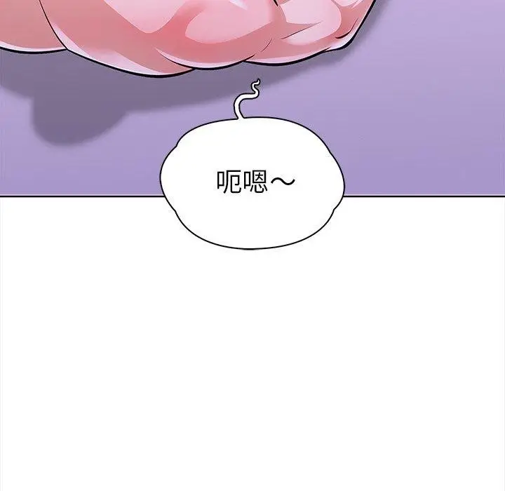 漫画《走不出的房间：第二季》第30话第115张图