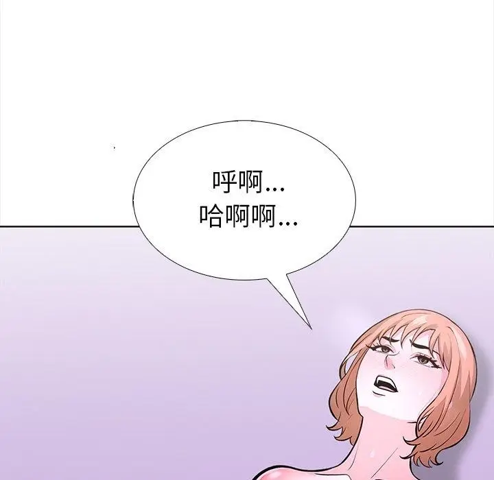 漫画《走不出的房间：第二季》第30话第119张图