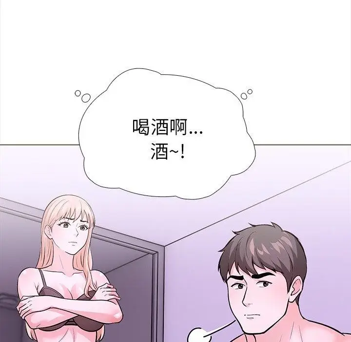 漫画《走不出的房间：第二季》第30话第133张图
