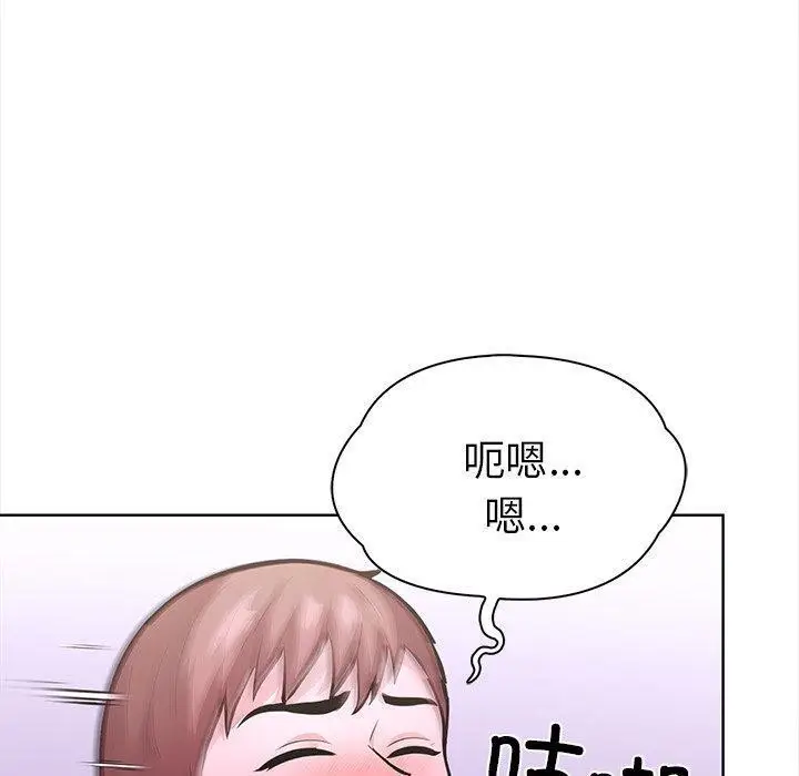 漫画《走不出的房间：第二季》第30话第140张图